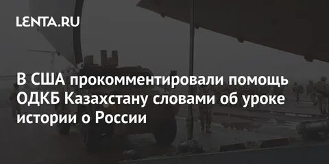 Забытый урок истории