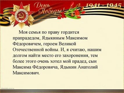 Реферат великая отечественная