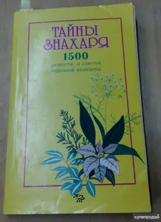 1500 рецептов