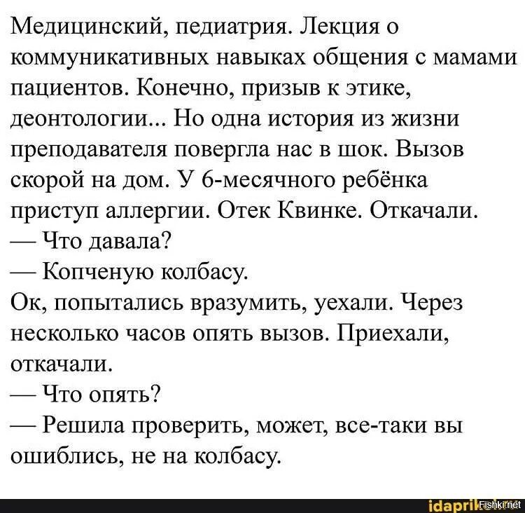 Блядун Стржельчик блядун. Пеший блядун. Характеристика блядуна. Древесный блядун. Читать дзене житейские рассказы