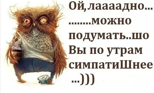 Мемы надо подумать. Подумаю ,выражение лица. А может подумаешь. Елена февральская. Девочка показывает язык.
