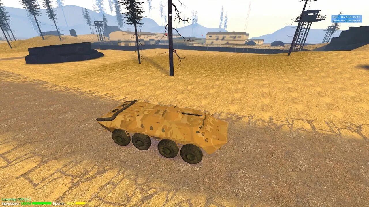 Мод на афган. Garry&#039;s mod афганистан рп. мст афганистан рп гаррис мод. афганистан гаррис мод. gmod афганистан рп.
