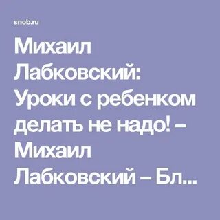 Михаилу необходимо