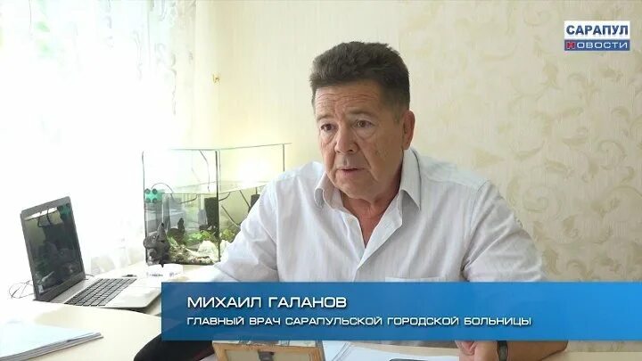 Камский доктор. Романов константин онколог ижевск. Камский доктор сарапул врачи. Левченко хирург сарапул. Главный врач сарапульской городской больницы галанов.