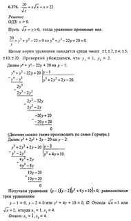 Задачи для поступления в 6 класс