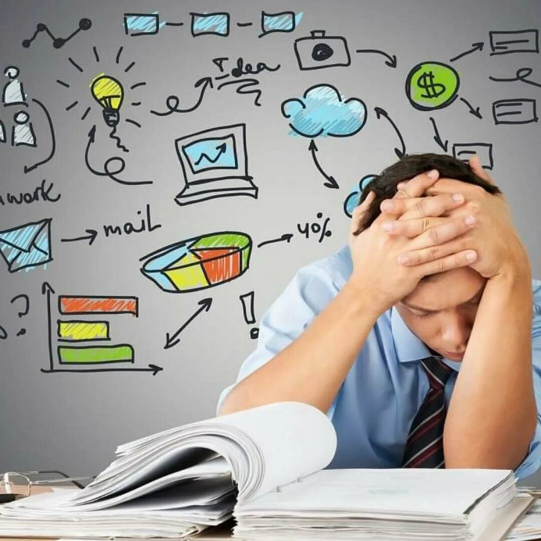 Спокойная работа и нервная работа