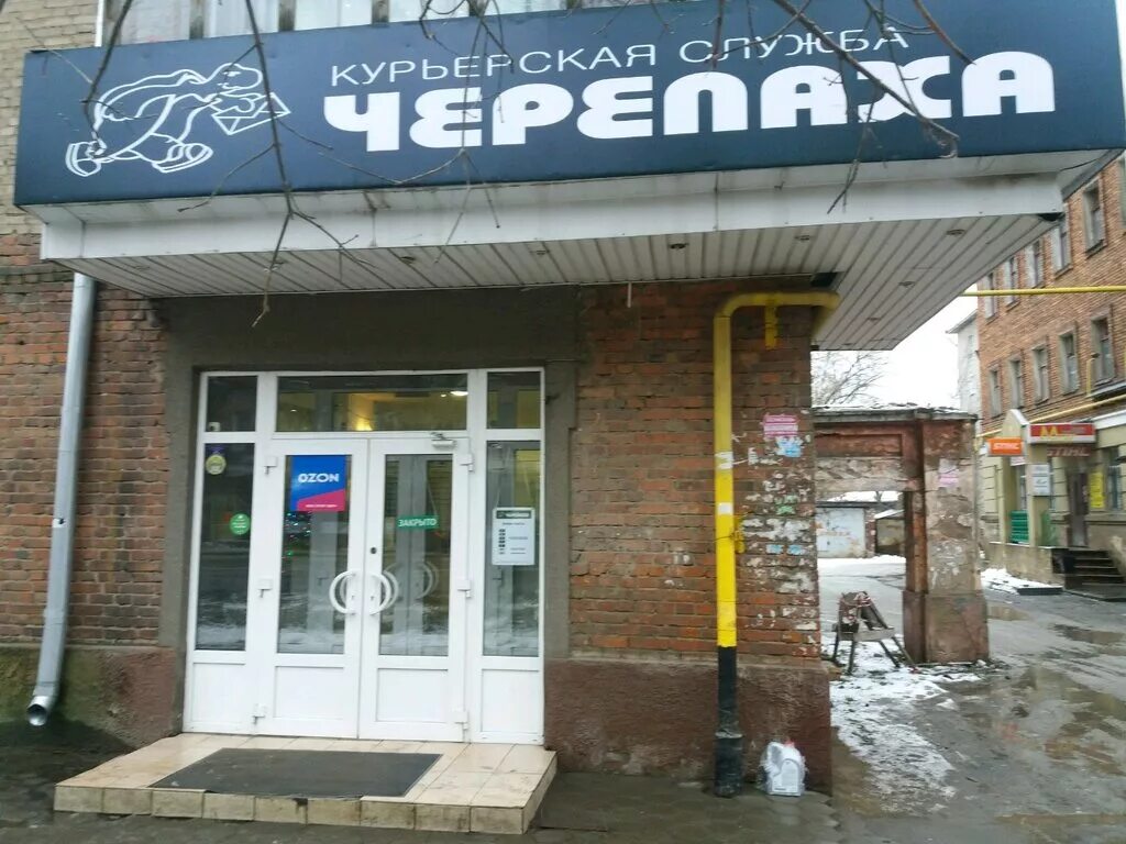 Иваново иваново 17. Иваново иваново 17. 17. Г. Улица калинина 17 иваново.