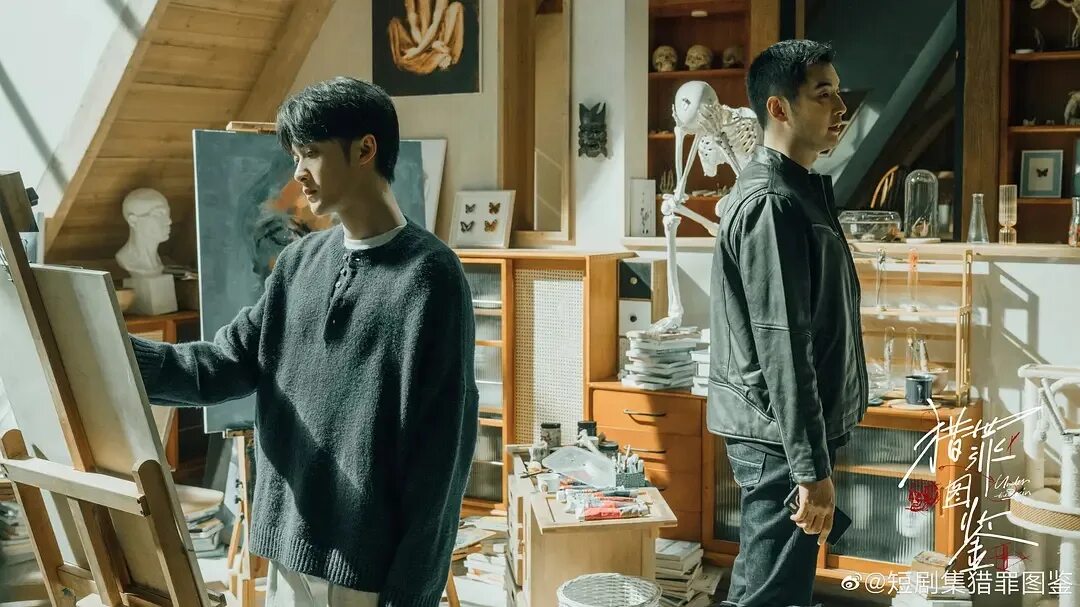 Под кожей дорама. Детективы 2022. Остров дорама 2022. Под кожей дорама 2022. Дорама serendipity.