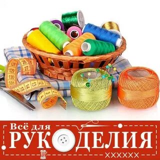 Гамма товары для рукоделия оптом