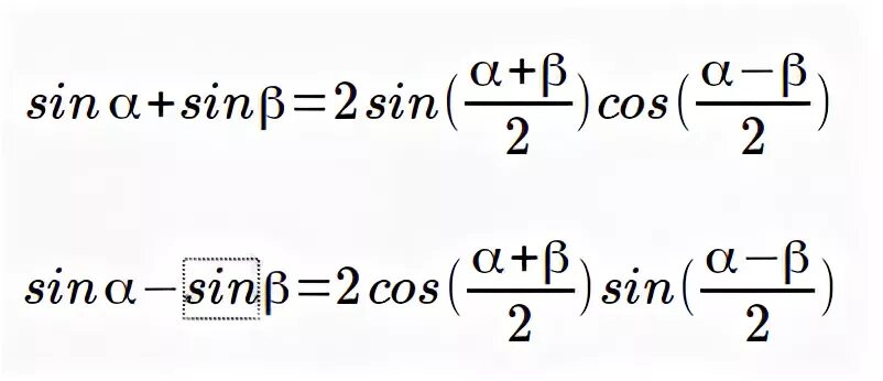 2cos 2 Альфа/2-cos Альфа. 2 * Cos Альфа + бета /2 * sin. Cos Альфа cos бета sin Альфа sin бета. Sin Альфа плюс бета. Кос альфа синус альфа