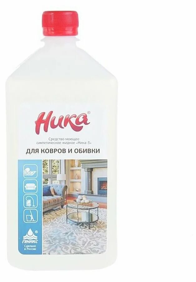 Шампунь для ковров "ника", 1л. Шампунь для ковров и ковровых покрытий "chirton" 500 мл. Hg средство для очистки. "ника-3" ср-во для чистки ковров и обивки, 5кг. Золушка ср-во д/чистки ковров и мебели 500мл.