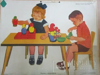 Мы играем 18