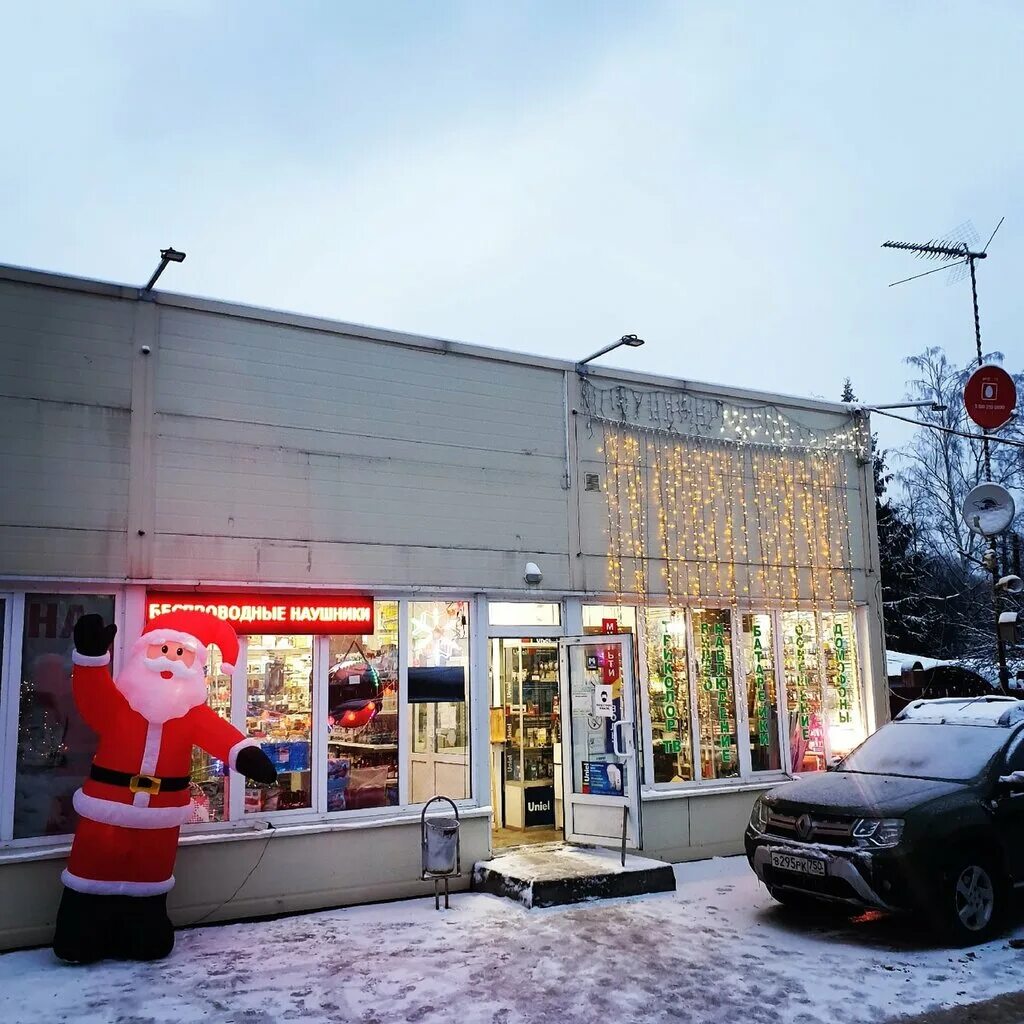 софрино 1. население софрино-1. московская область пушкинский район военный городок софрино-1. сооружение софрино 1. софрино-1 военный городок трёхэтажки.