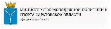 Департамент спорта и молодежной