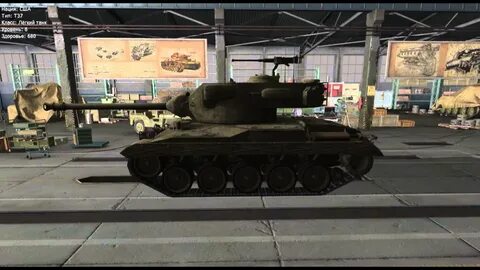 T 37 0