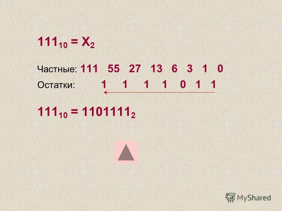 Переведите в десятичную систему 101101. Переведите в десятичную систему 101101