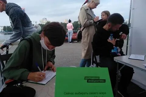 Избирательная инициатива