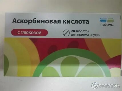Аскорбиновая кислота для лица от морщин