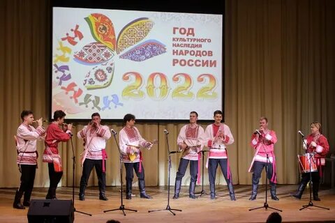 Культурный год