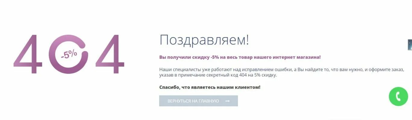 Ошибка 404. Страница 404. Ошибка 404 картинка. Страница ошибки 404.