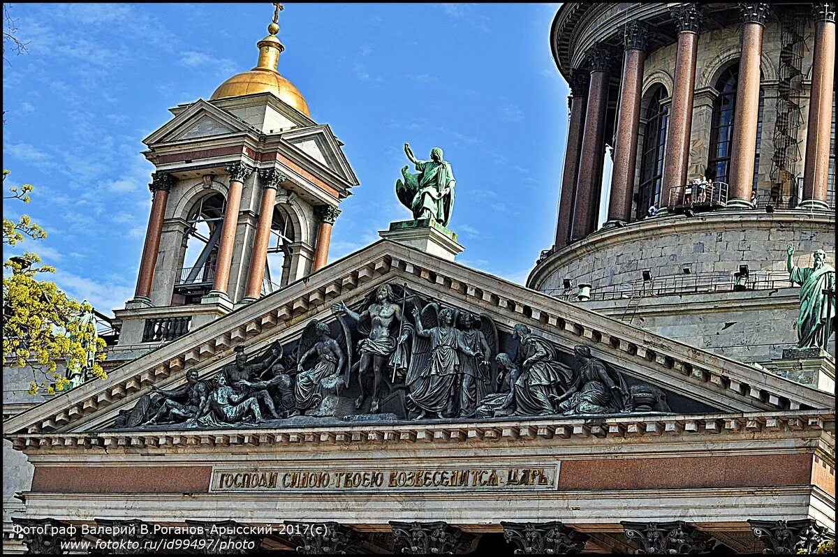 схема купола исаакиевского собора. исаакиевский собор ортик. купол исаакиевский собор в санкт-петербурге. исакиевский собор барельефы. элементы исаакиевского собора.