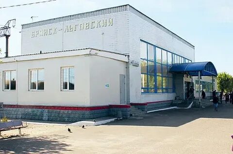 Брянск льговский