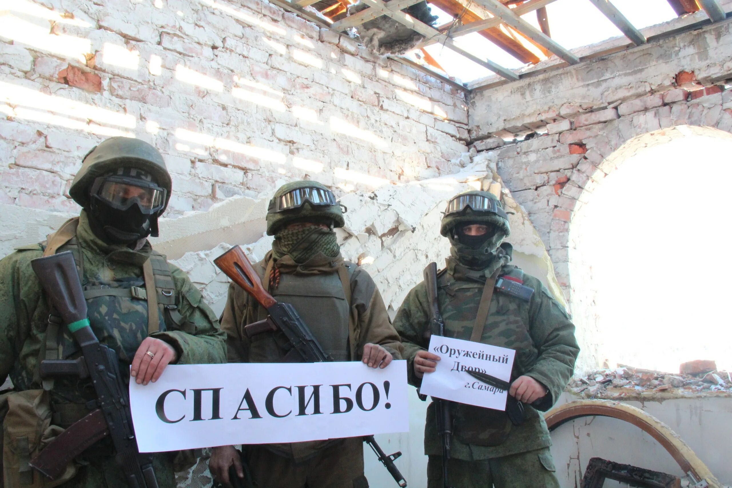 ополчение помощь. экипировка ополченцев днр. передали помощь ополченцам. ополчение помощь. ополчение донбасса 2014 бои.