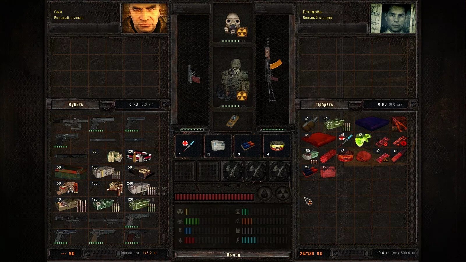 Stalker cop инвентарь. Генерал долга таченко. Сталкер генерал таченко арт. R. Капитан таченко сталкер.