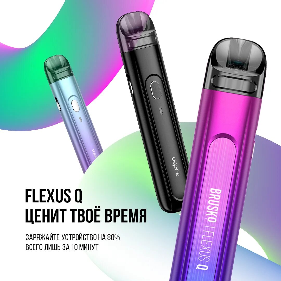 Бруско Flexus. Бруско Flexus q. ЭС brusko Flexus q, 700 Mah. Brusko Aspire Flexus q.