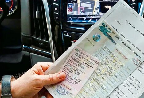 Продал машину а ее не оформляют