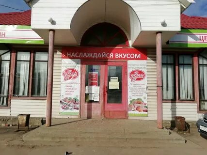 Улица ленинградская 2 иваново