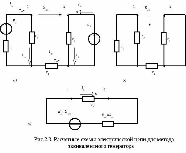 Картинки РИСУНОК ЭЛЕКТРИЧЕСКОЙ СХЕМЫ
