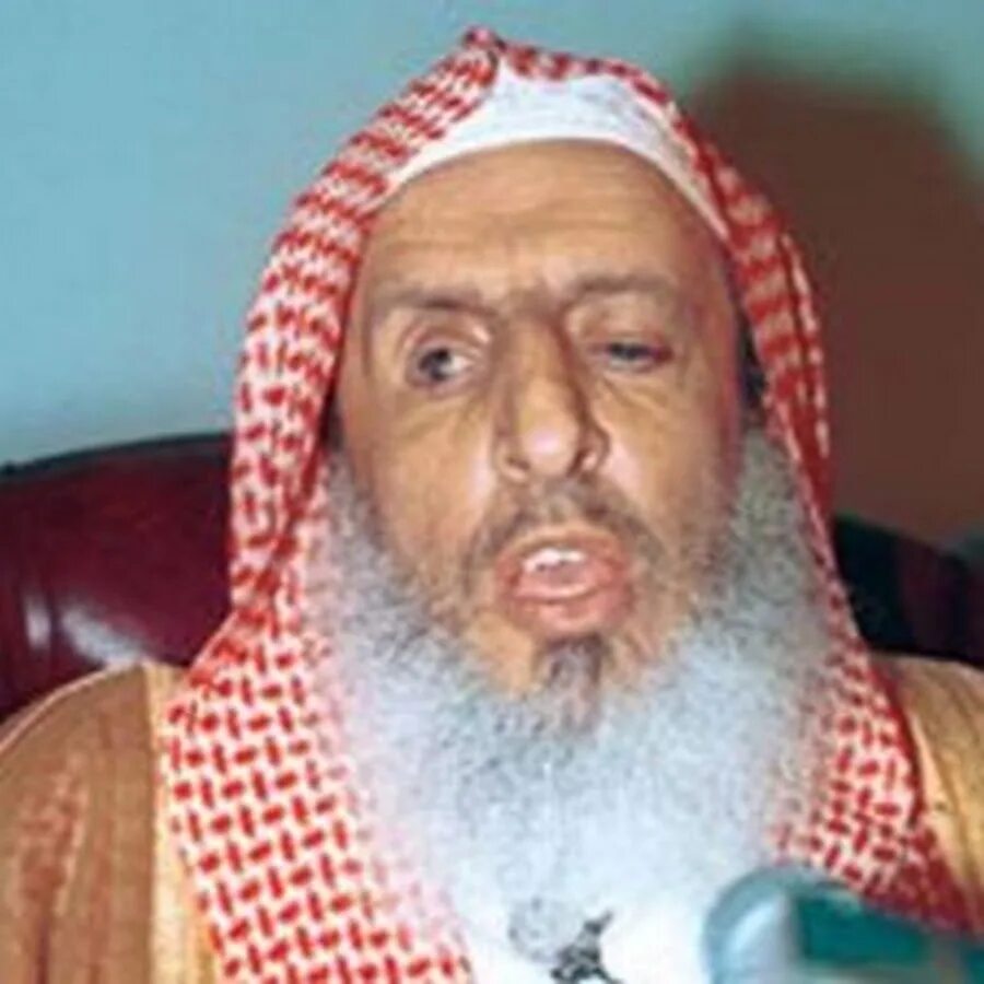Абдуллах аш шейх. Ибн абд аль ваххаб. салих ибн абд аль азиз аль аш шейх. шейх абдуль ваххаб. абдалла ибн саид аль-биши.