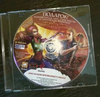 Слушать аудиокнигу таня гроттер и магический контрабас