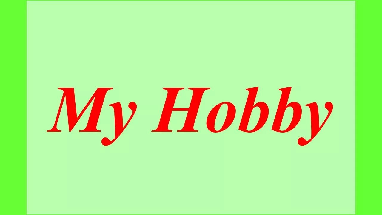 Хобби надпись. My Hobby надпись. My Hobby картинки. Хобби надпись картинки. Hobby слова