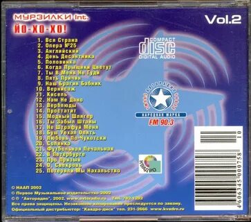Vol international
