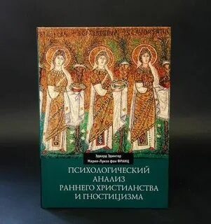 Символические книги