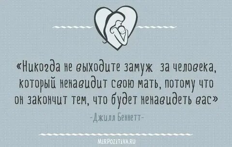 Почему ненавижу сына