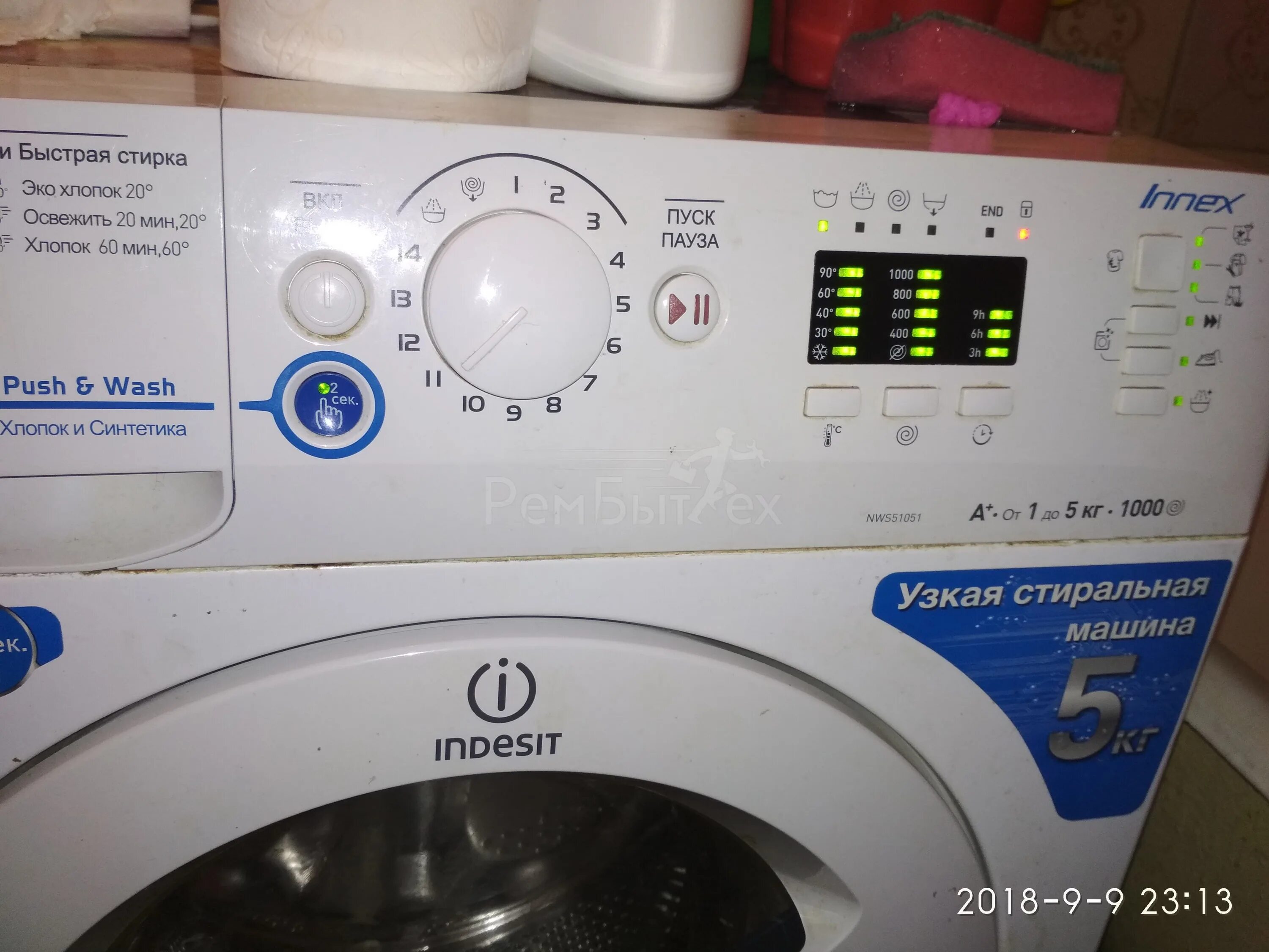 Таблица программ стиральной машины indesit innex. Пуш энд вош. Indesit стиральная машина indesit innex. Стиральная машина indesit innex push and wash. Стиральная машина indesit innex.