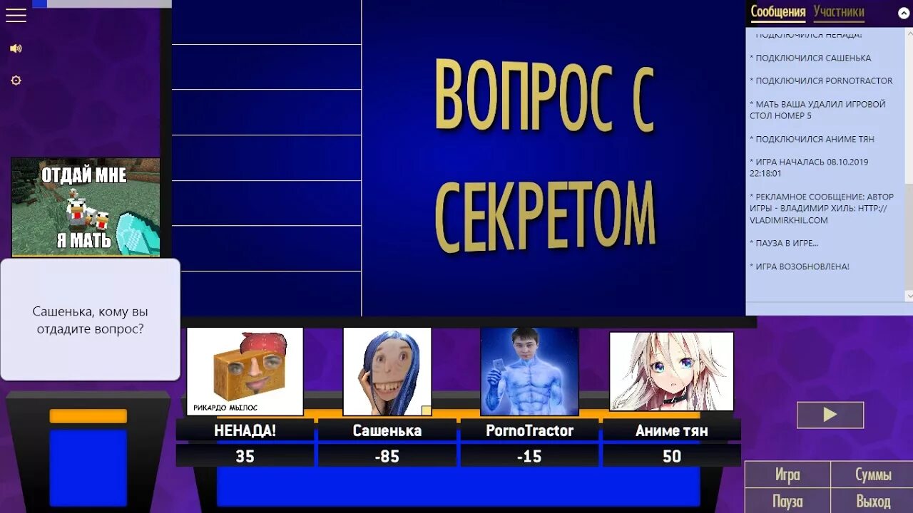 Сигейм играть