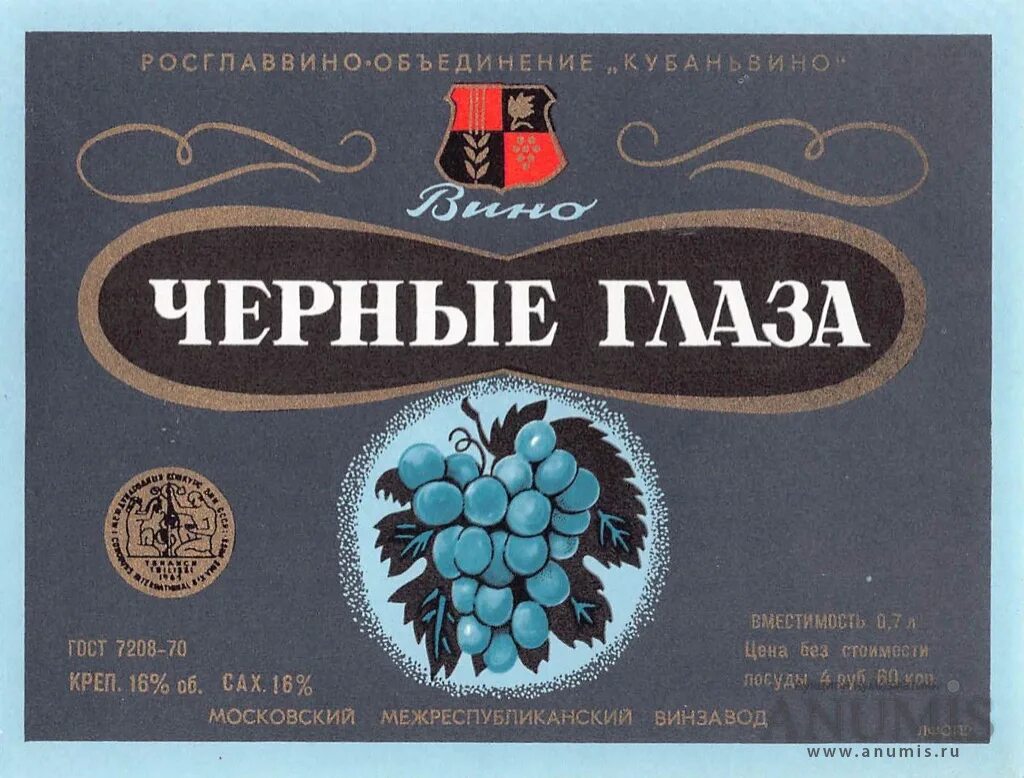 Портвейн доктор