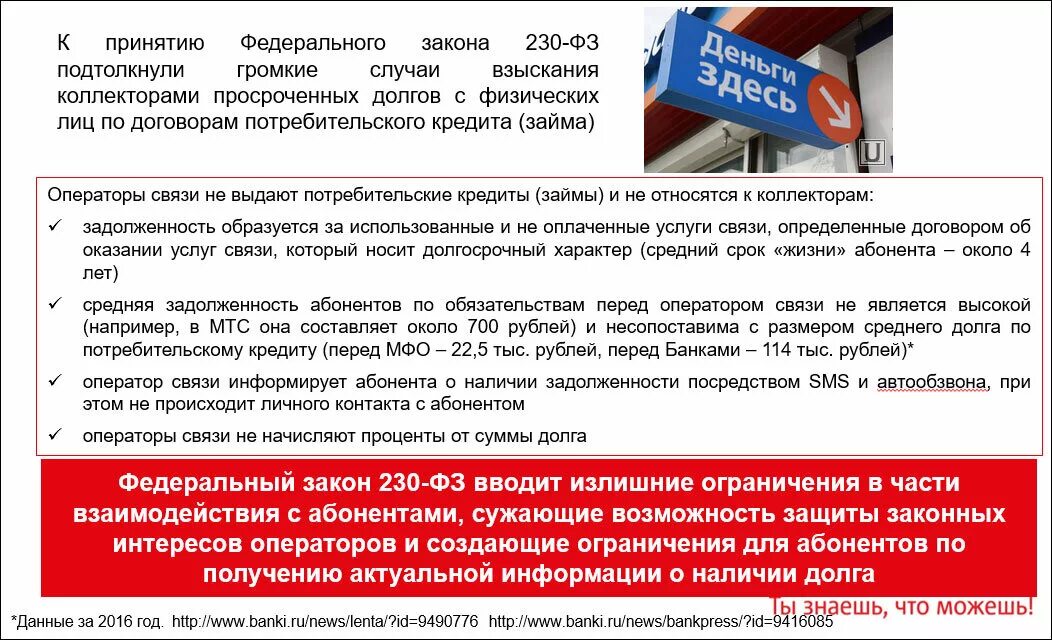 Законно ли работать неофициально