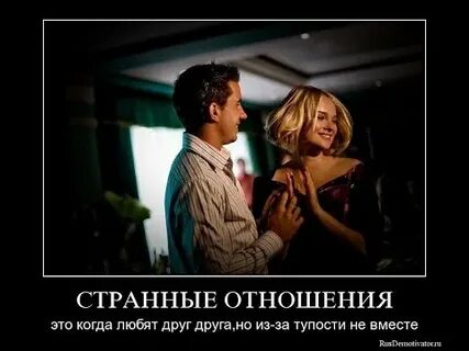3 13 10 отношения