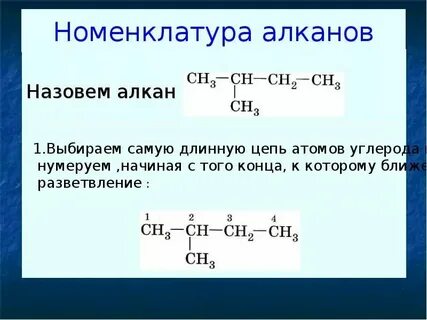 Какие из перечисленных формул принадлежат алканам