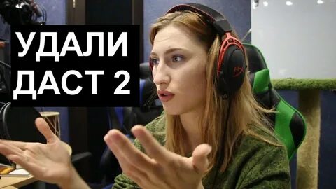 Го люба
