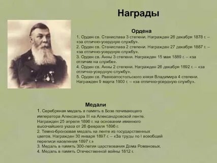 Биография на чувашском языке