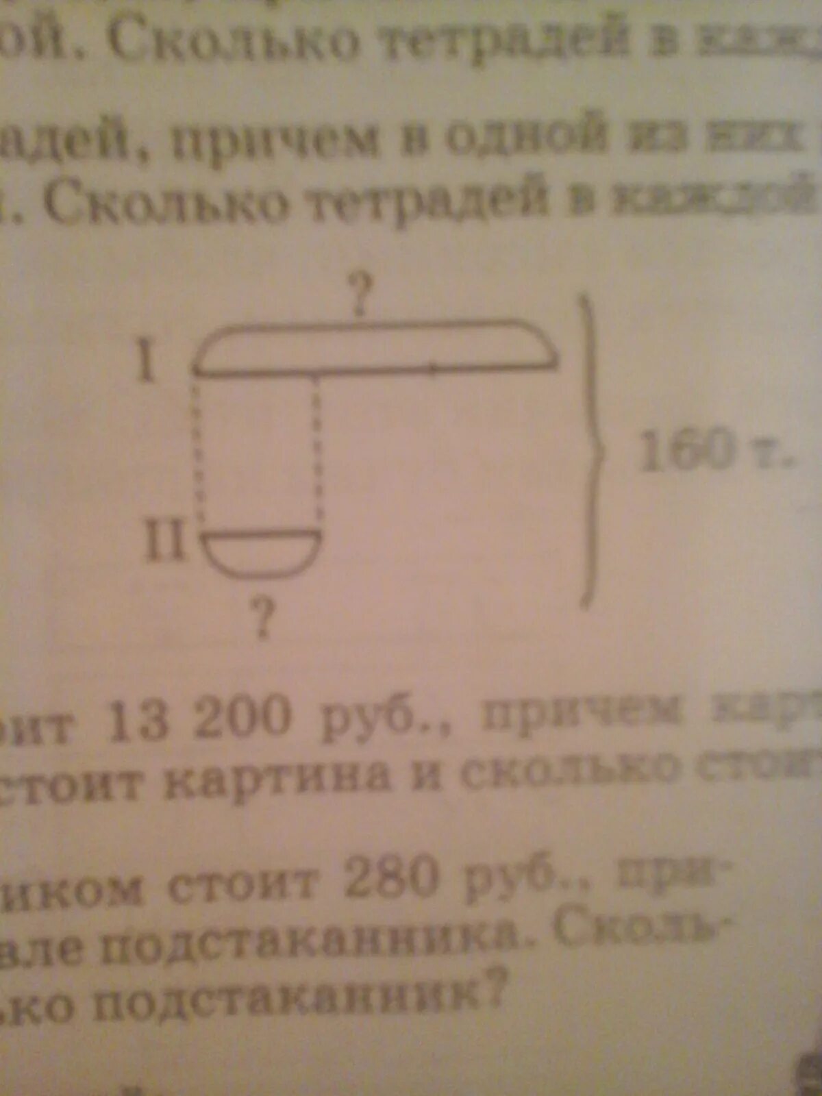 Сколько тетрадей в коробке