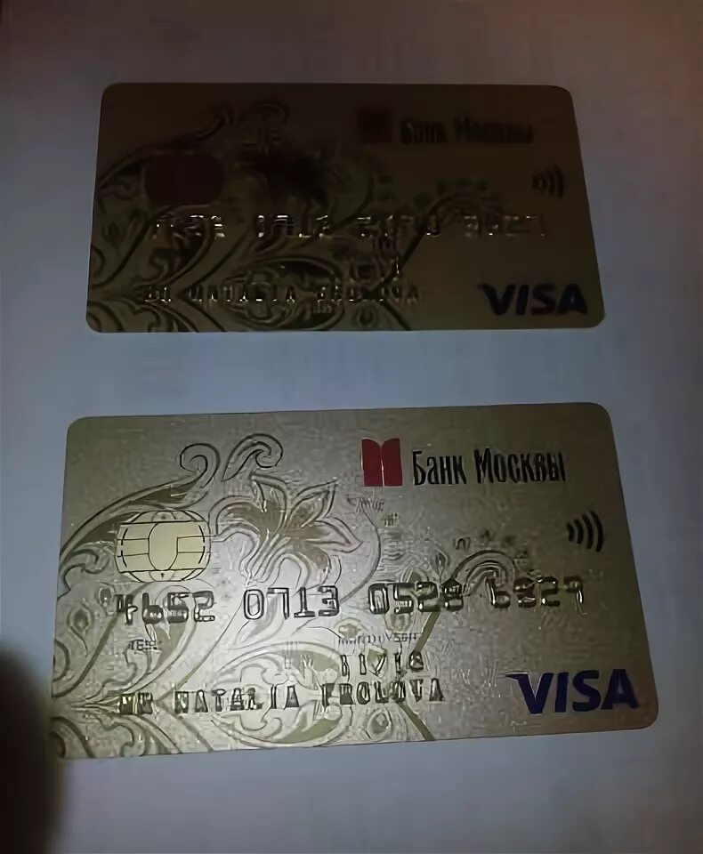 Реальные данные карт с деньгами. Номера банковских карт с деньгами. Номера банковских карт с двух сторон. Номера банковских карт visa с деньгами. Номер карточки с деньгами.