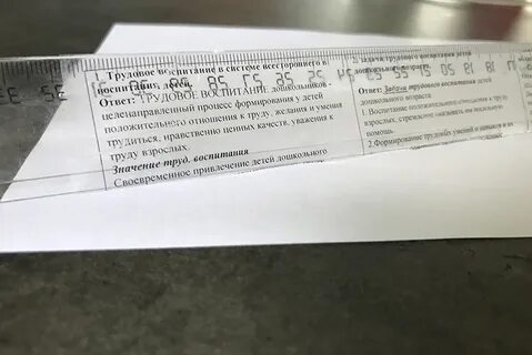 Какие шпоры можно сделать на впр