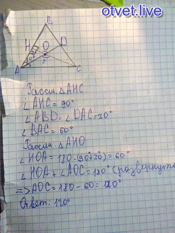 Ад угол. Ав вс угол 1 = 45. В треугольнике проведена биссе. В треугольнике авс сн высота. В треугольнике авс ад биссектриса угол.